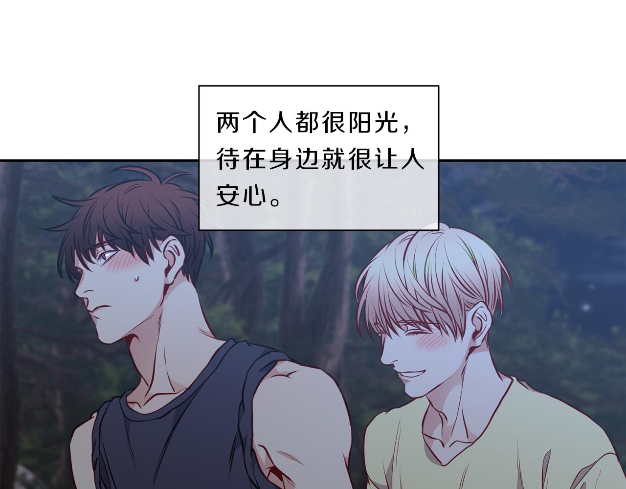 第36话  温暖18
