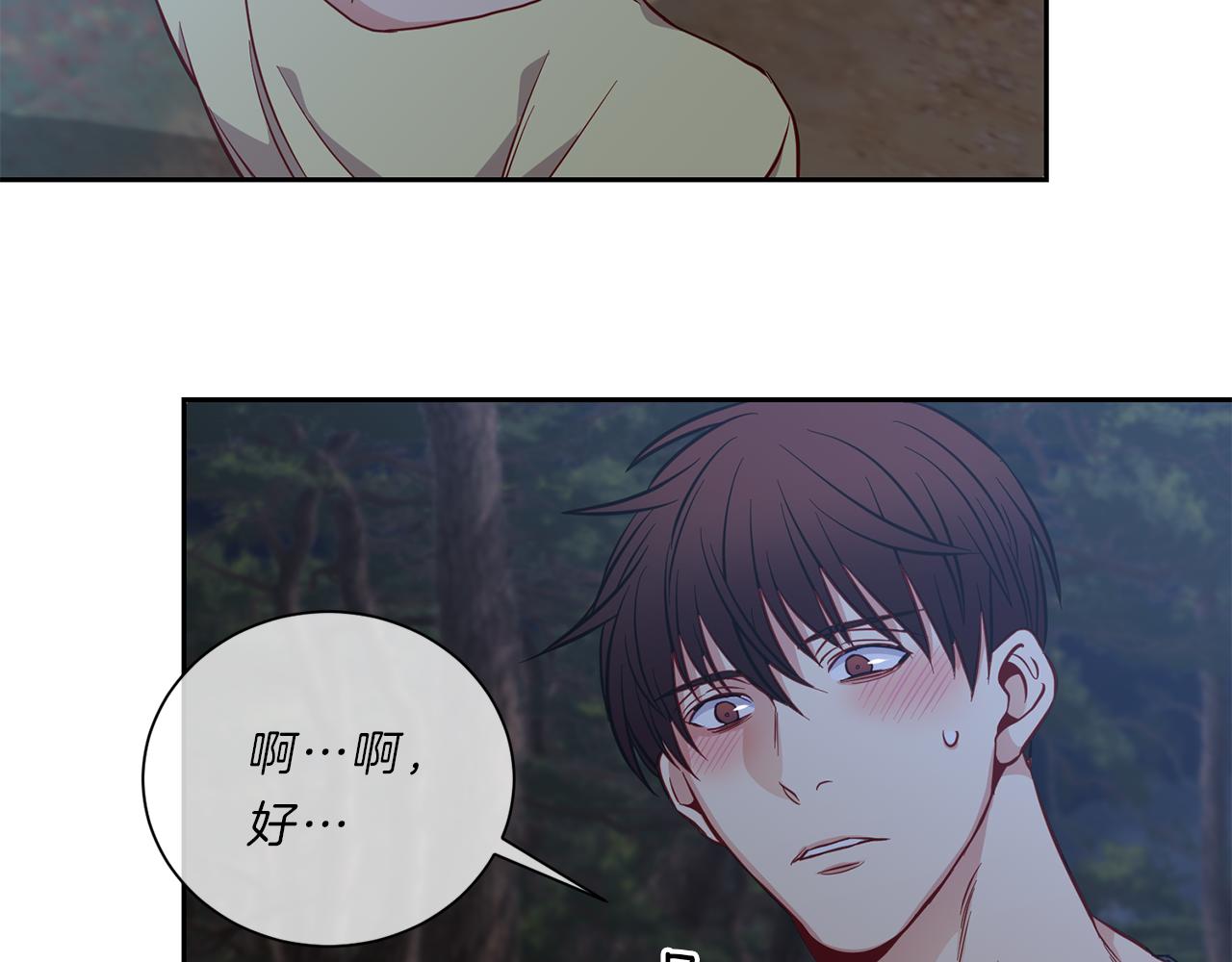 第36话  温暖25