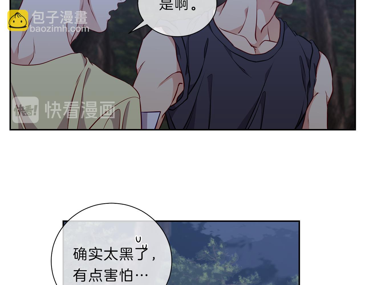 第36话  温暖3