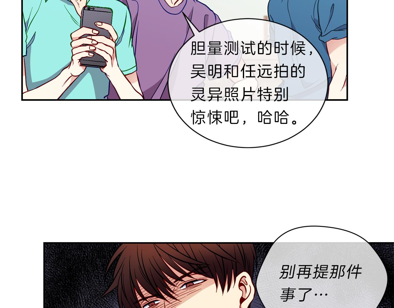 第36话  温暖31