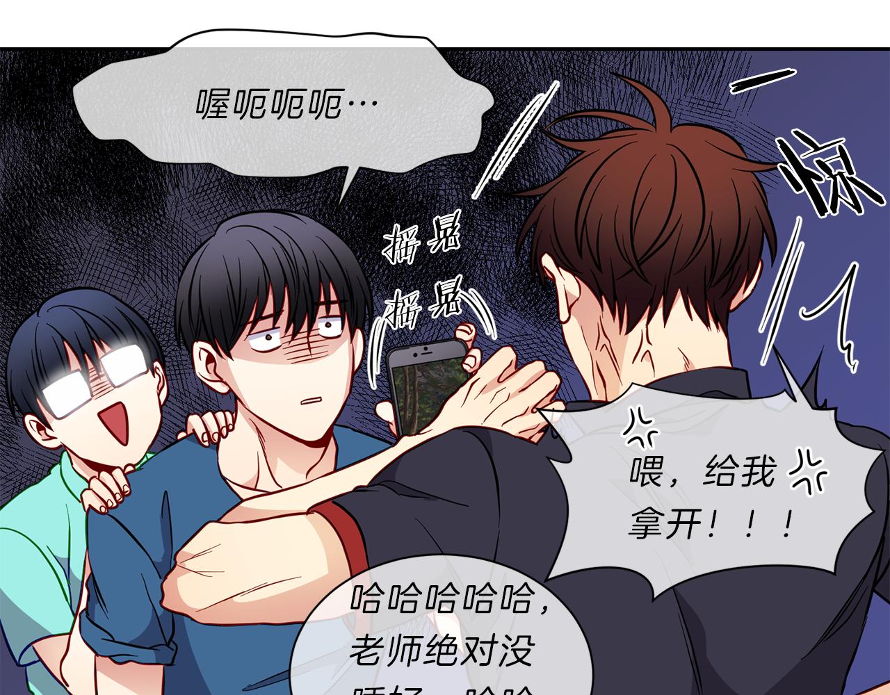 第36话  温暖33