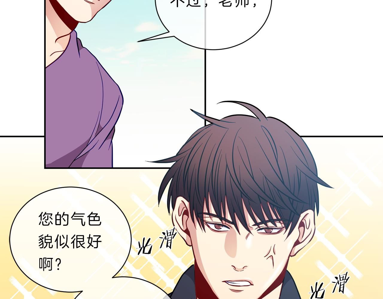 第36话  温暖35
