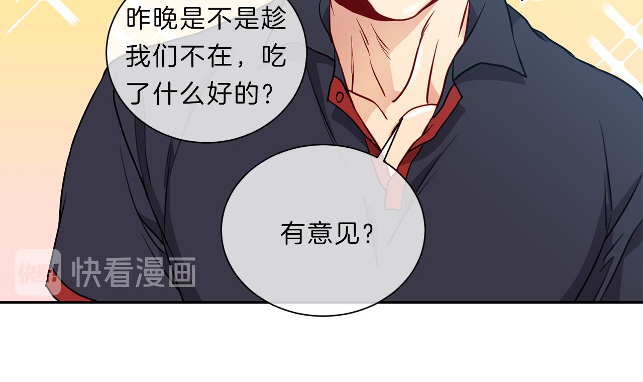 第36话  温暖36