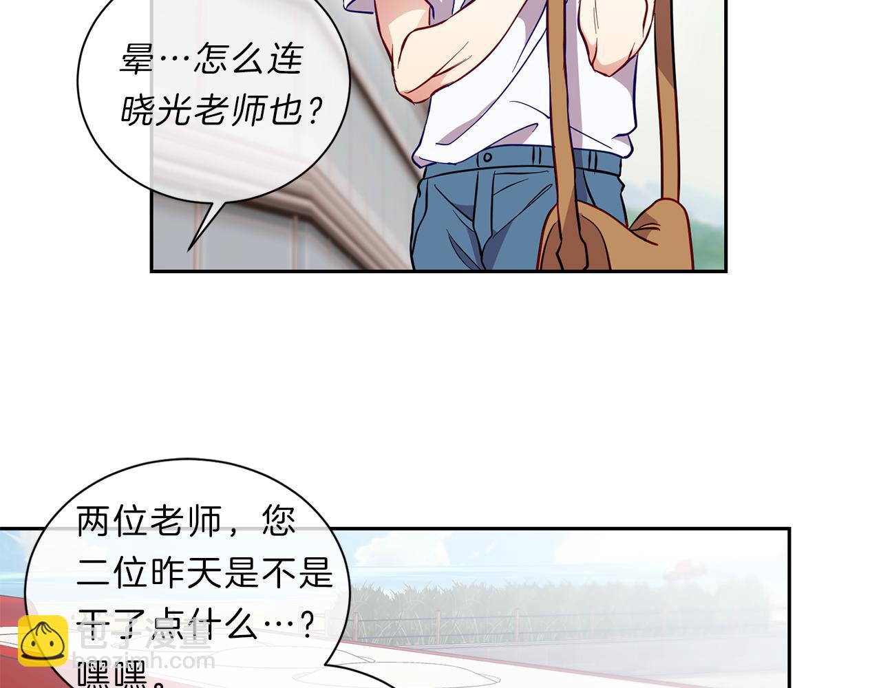 第36话  温暖38