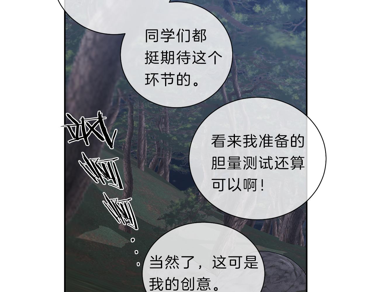 第36话  温暖4