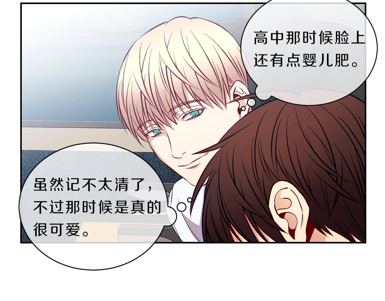 第36话  温暖55