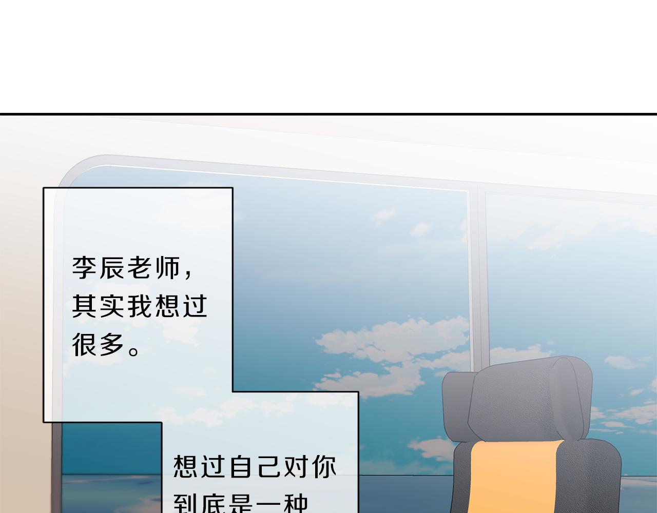 第36话  温暖56