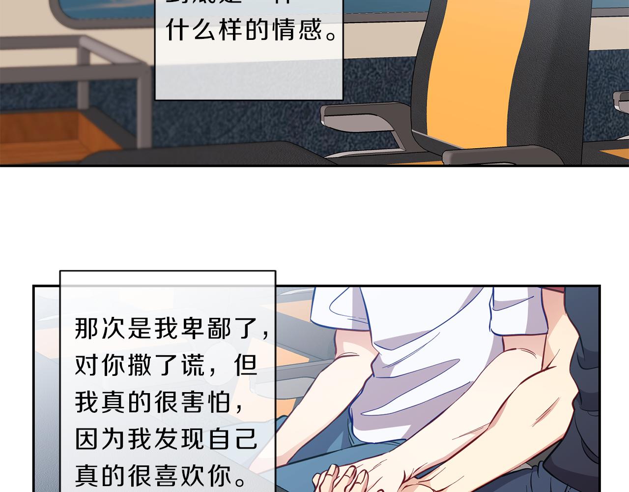 第36话  温暖57
