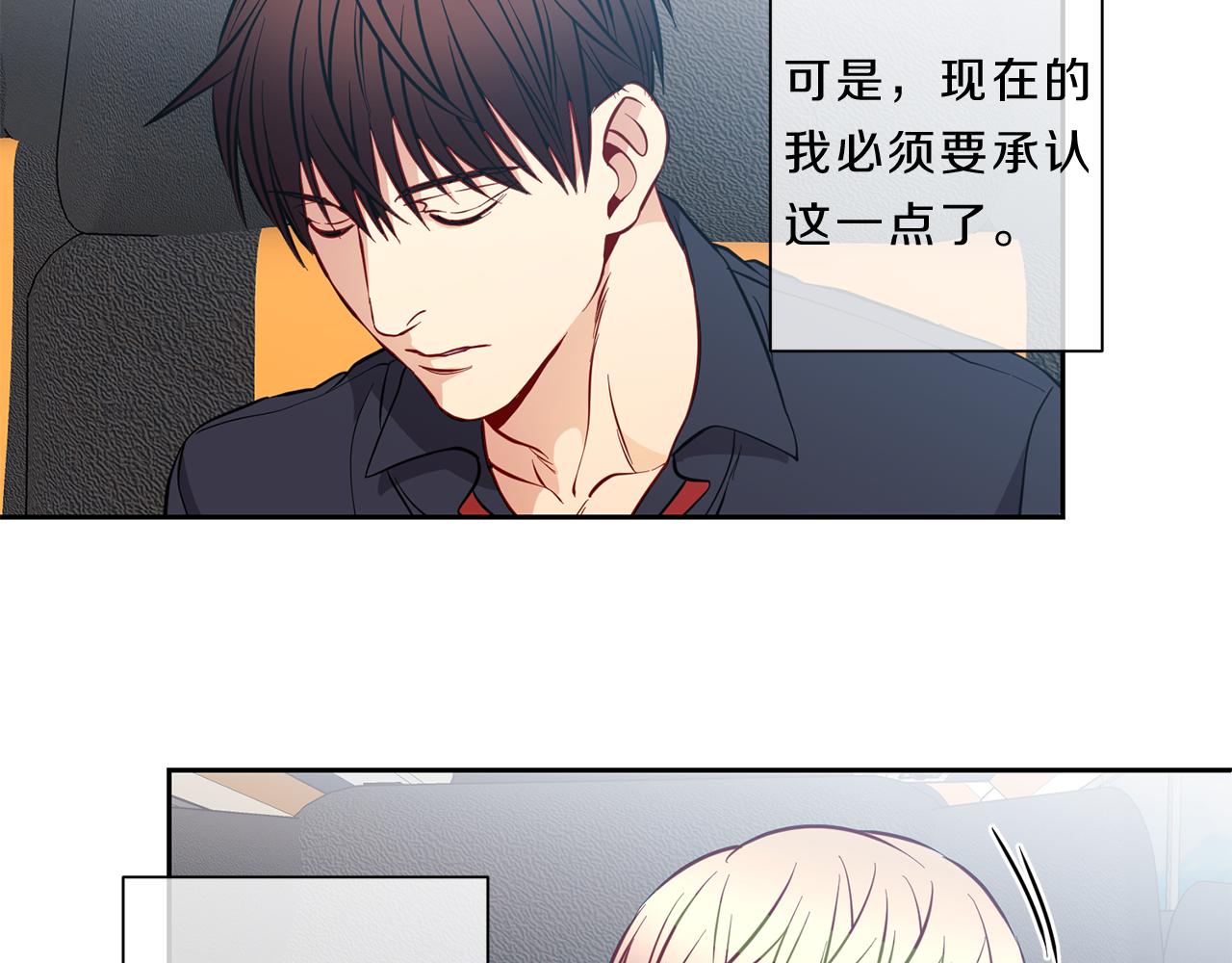 第36话  温暖59