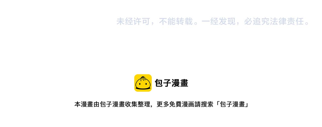 第36话  温暖62