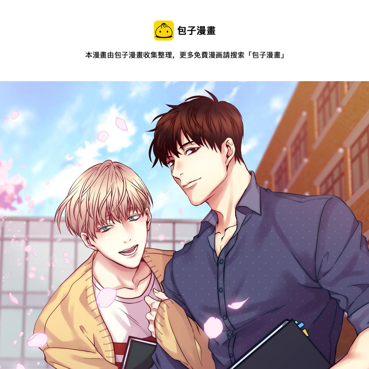 第37话  回忆“他”0