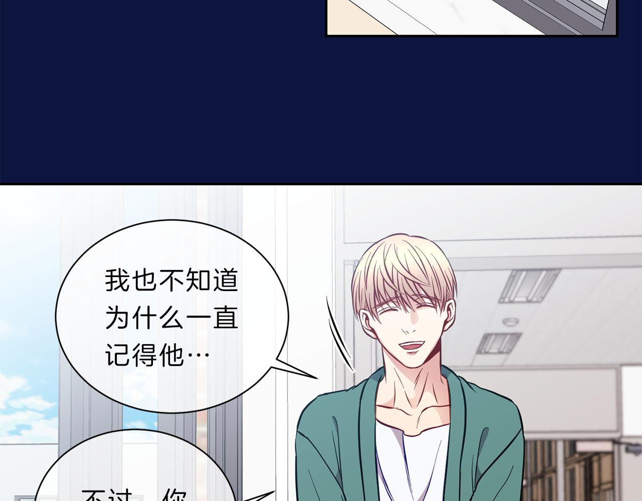 第37话  回忆“他”13