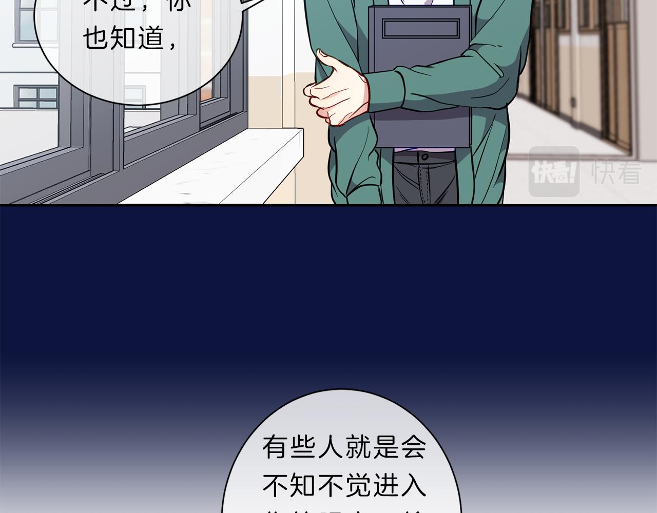 第37话  回忆“他”14