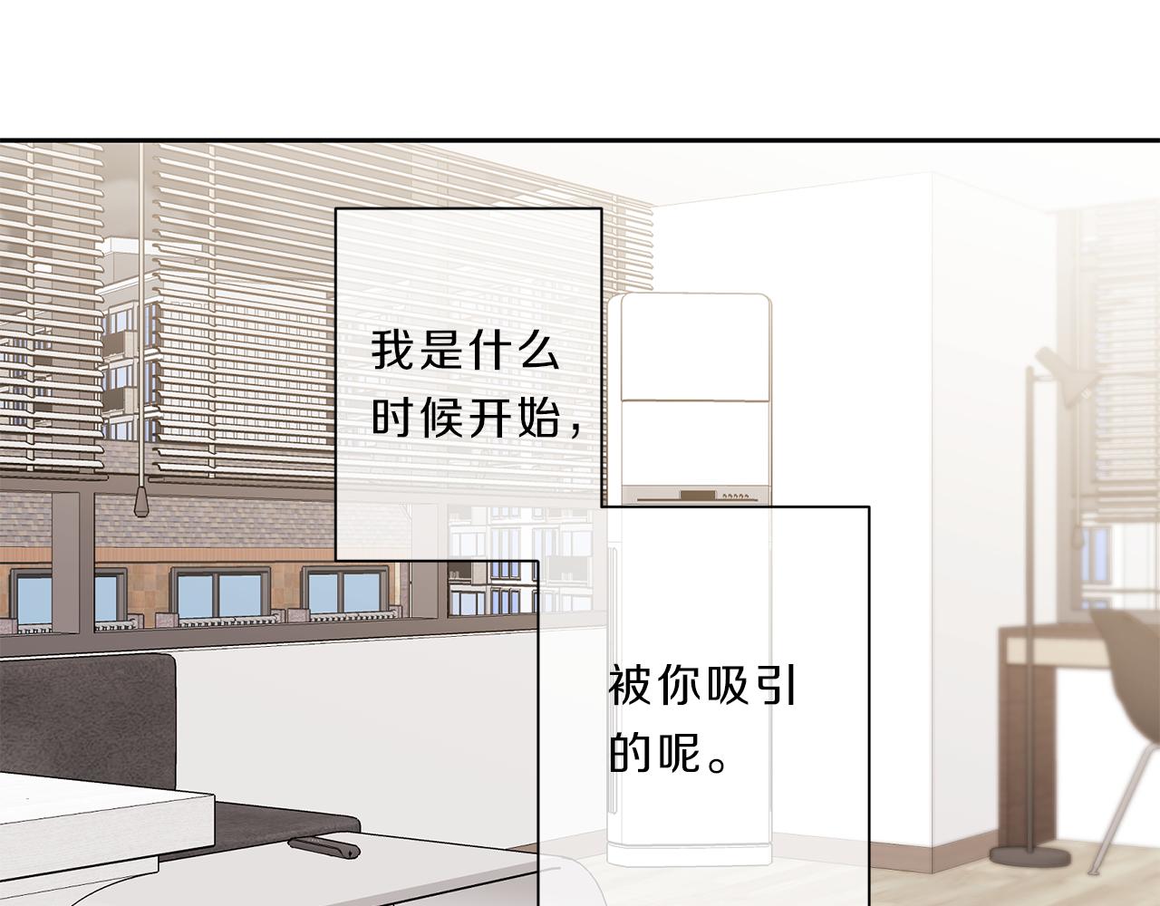 第37话  回忆“他”16