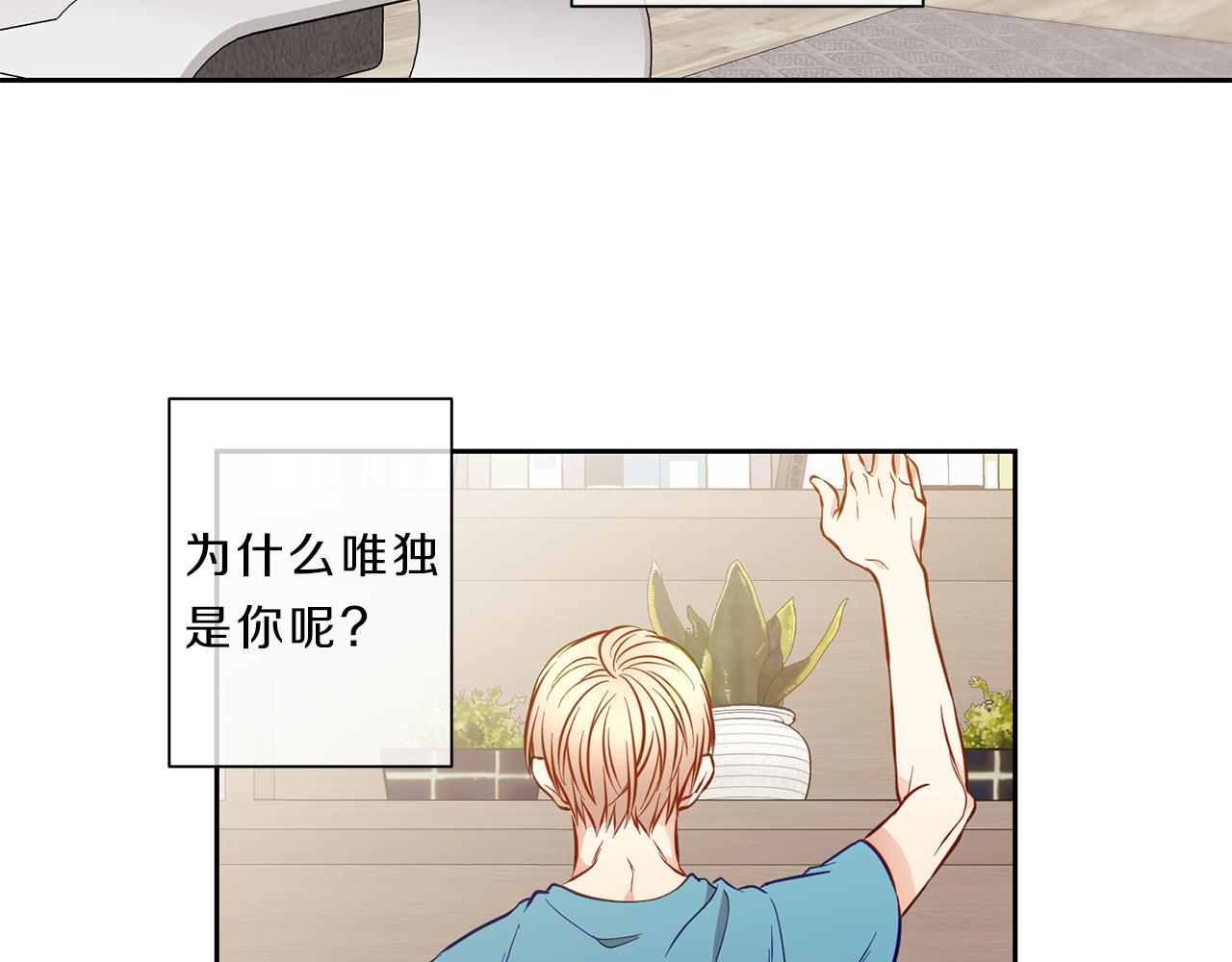 第37话  回忆“他”17