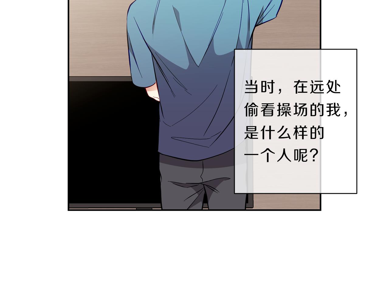 第37话  回忆“他”18