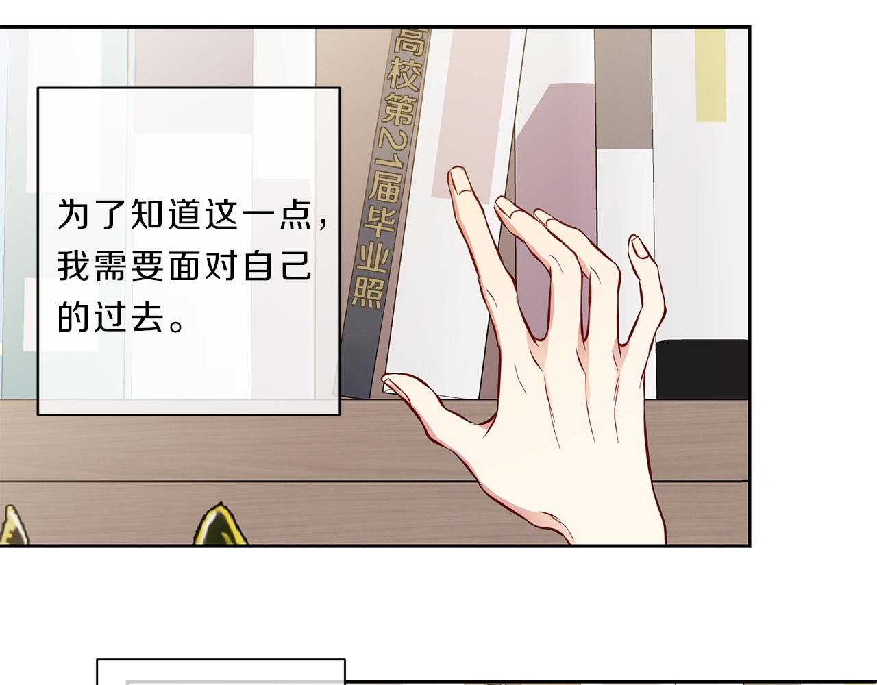 第37话  回忆“他”19