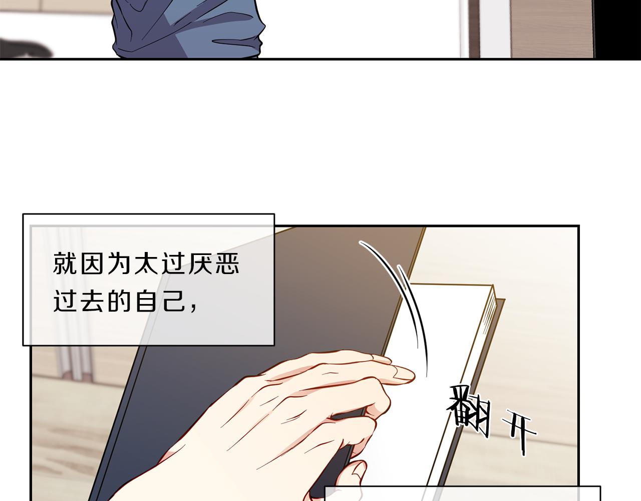 第37话  回忆“他”22
