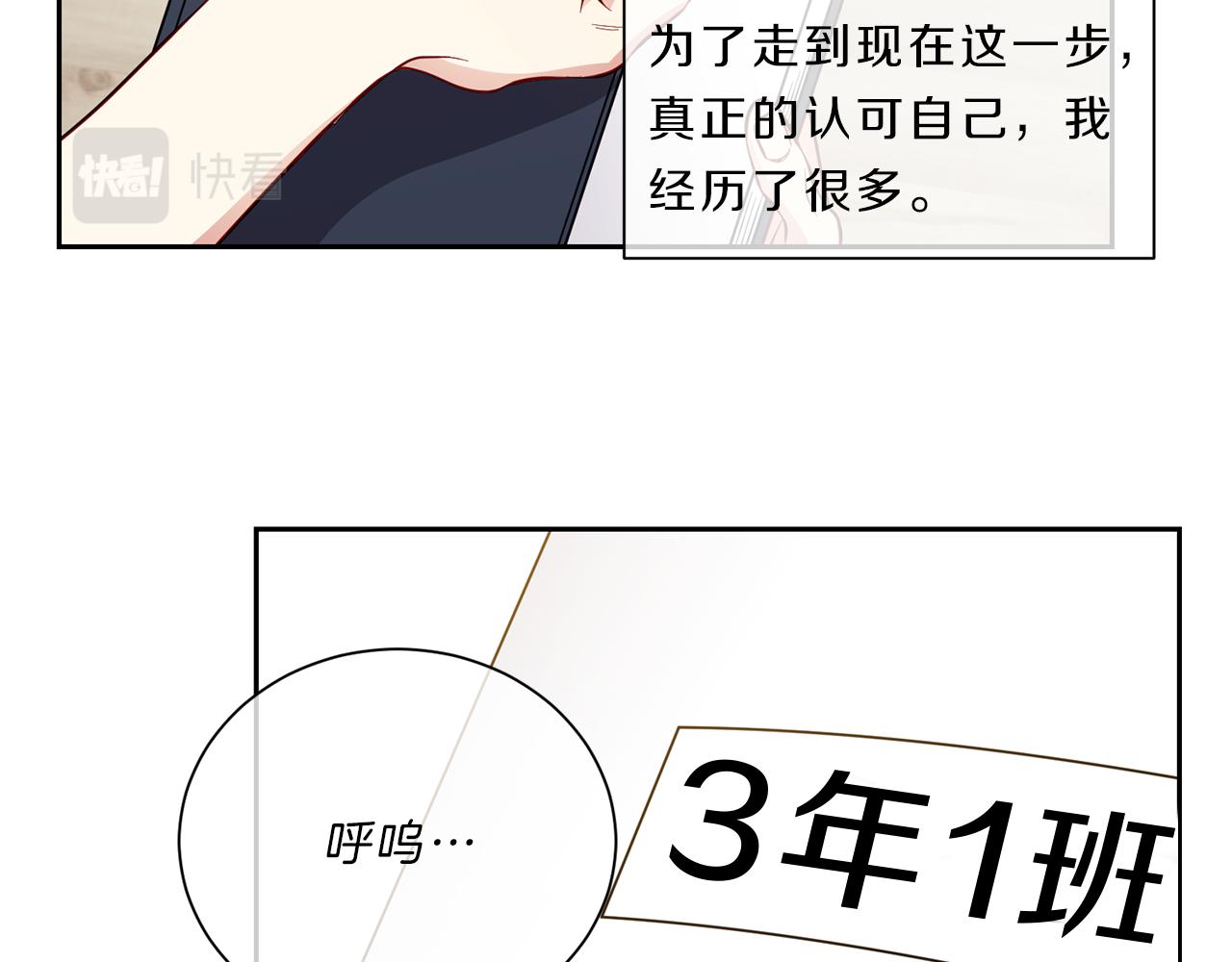 第37话  回忆“他”23