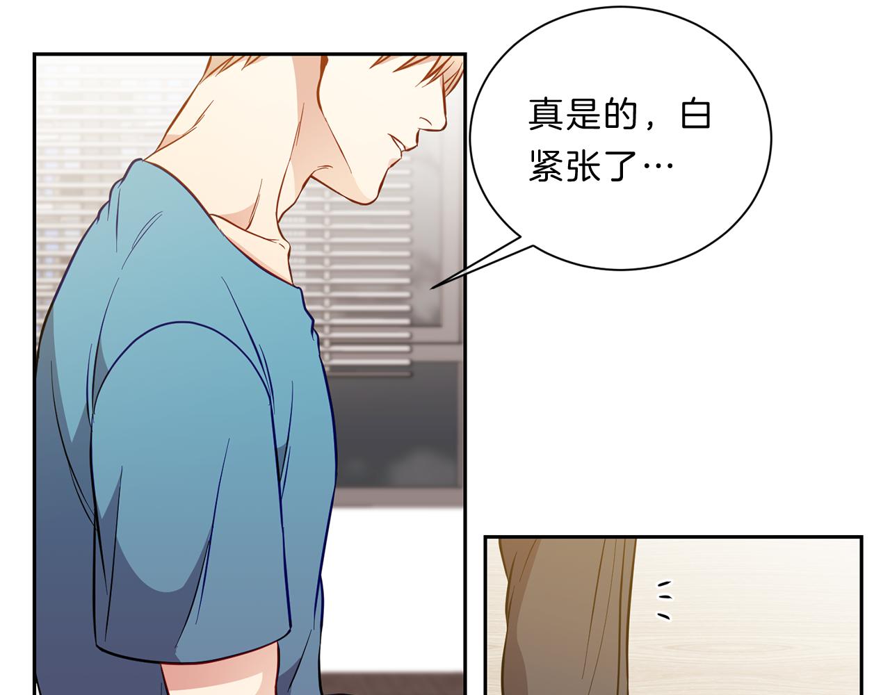 第37话  回忆“他”28