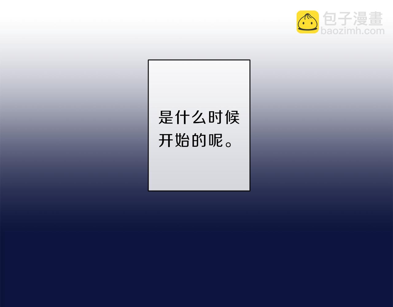 第37话  回忆“他”3