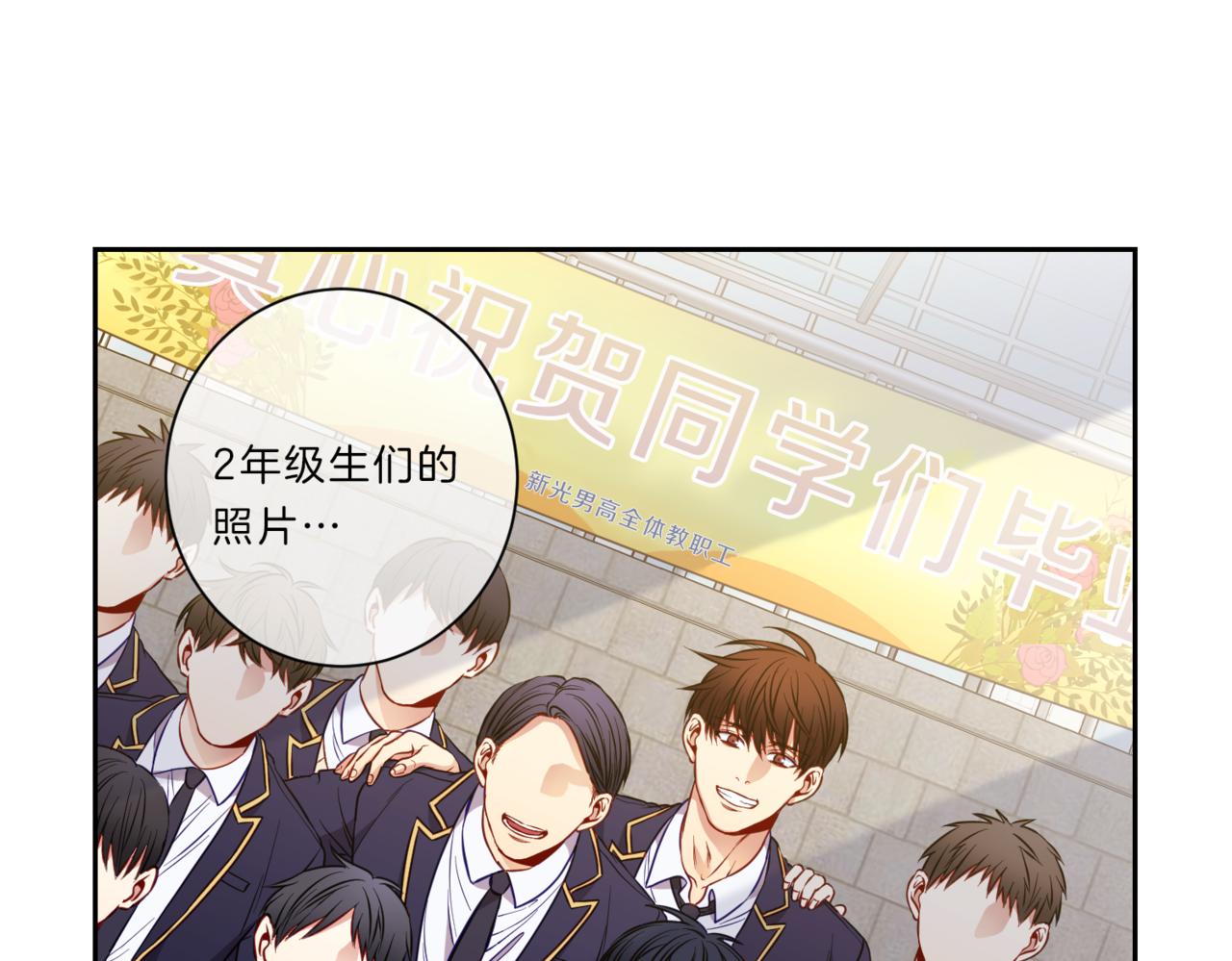 第37话  回忆“他”31