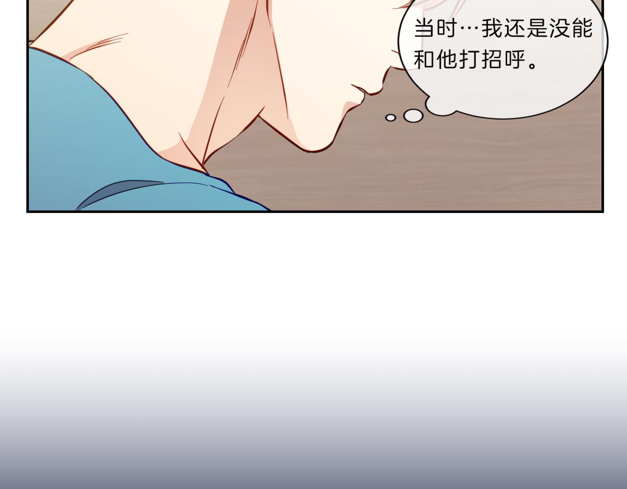 第37话  回忆“他”34