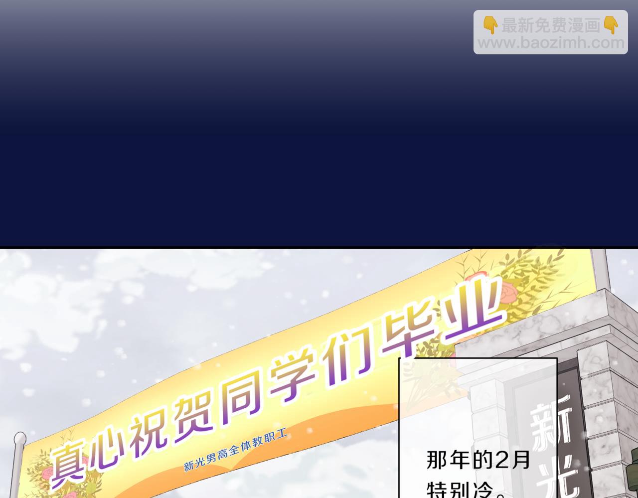 第37话  回忆“他”35