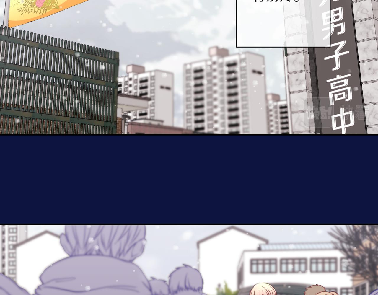 第37话  回忆“他”36