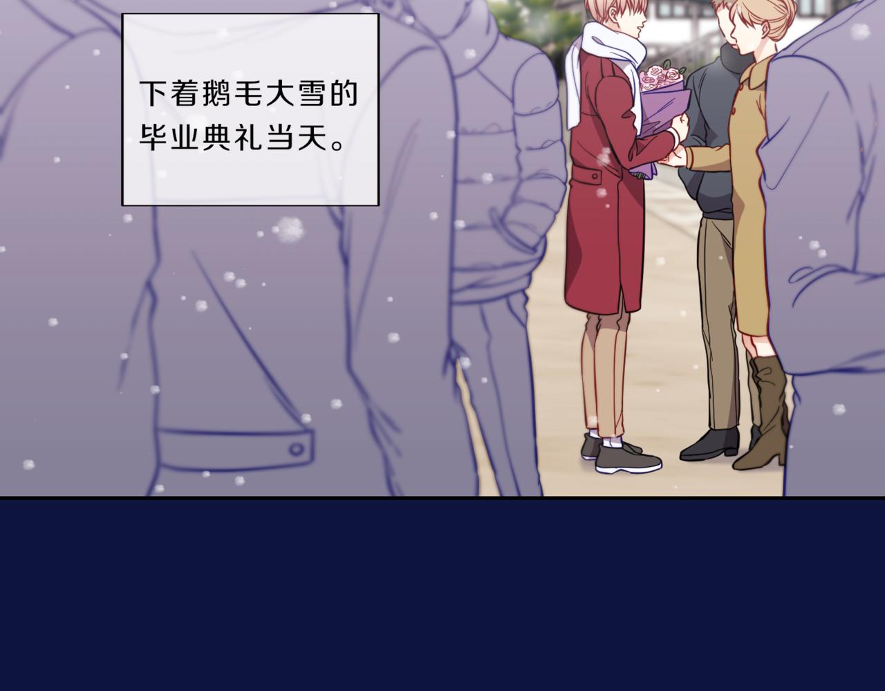 第37话  回忆“他”37