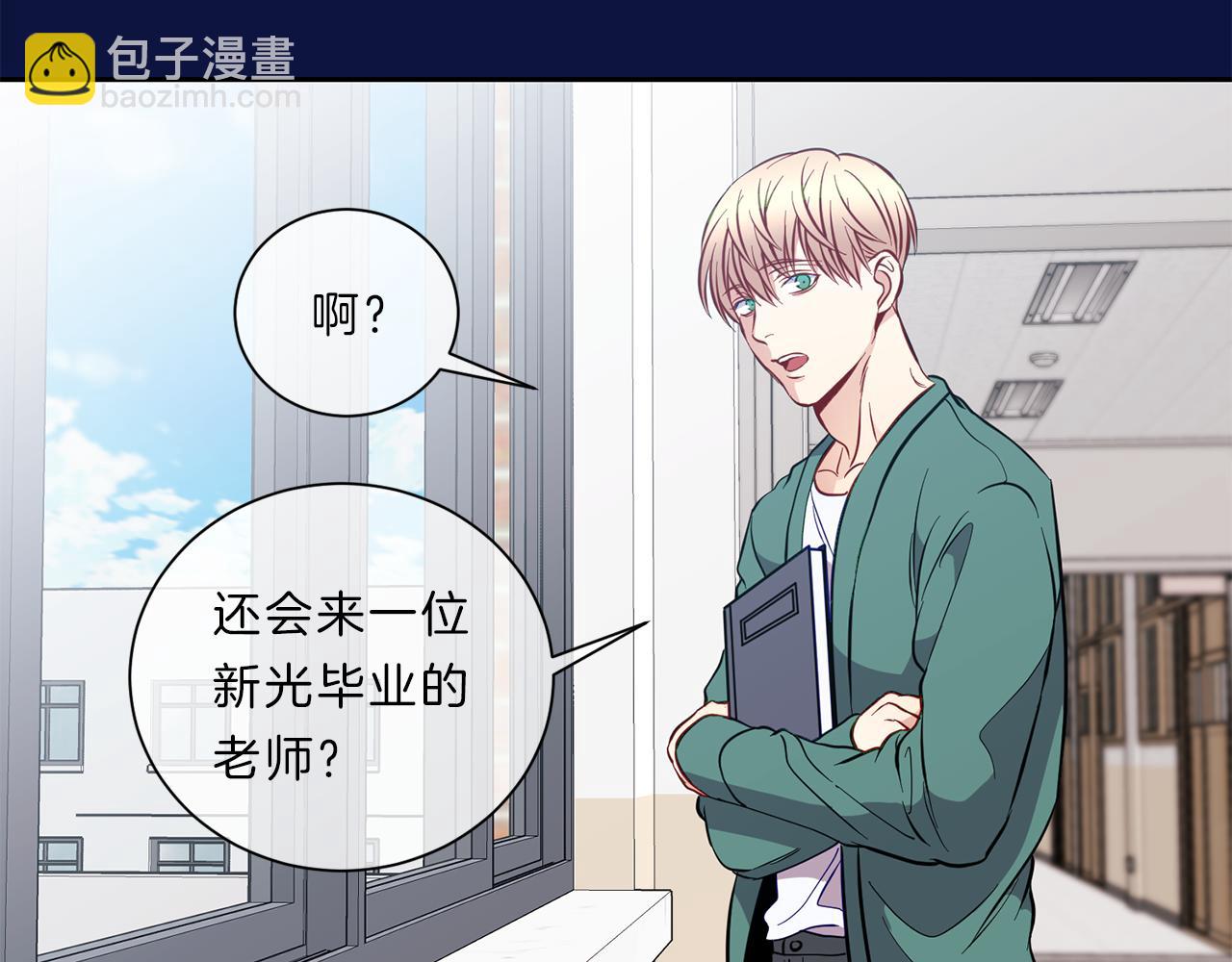 第37话  回忆“他”4