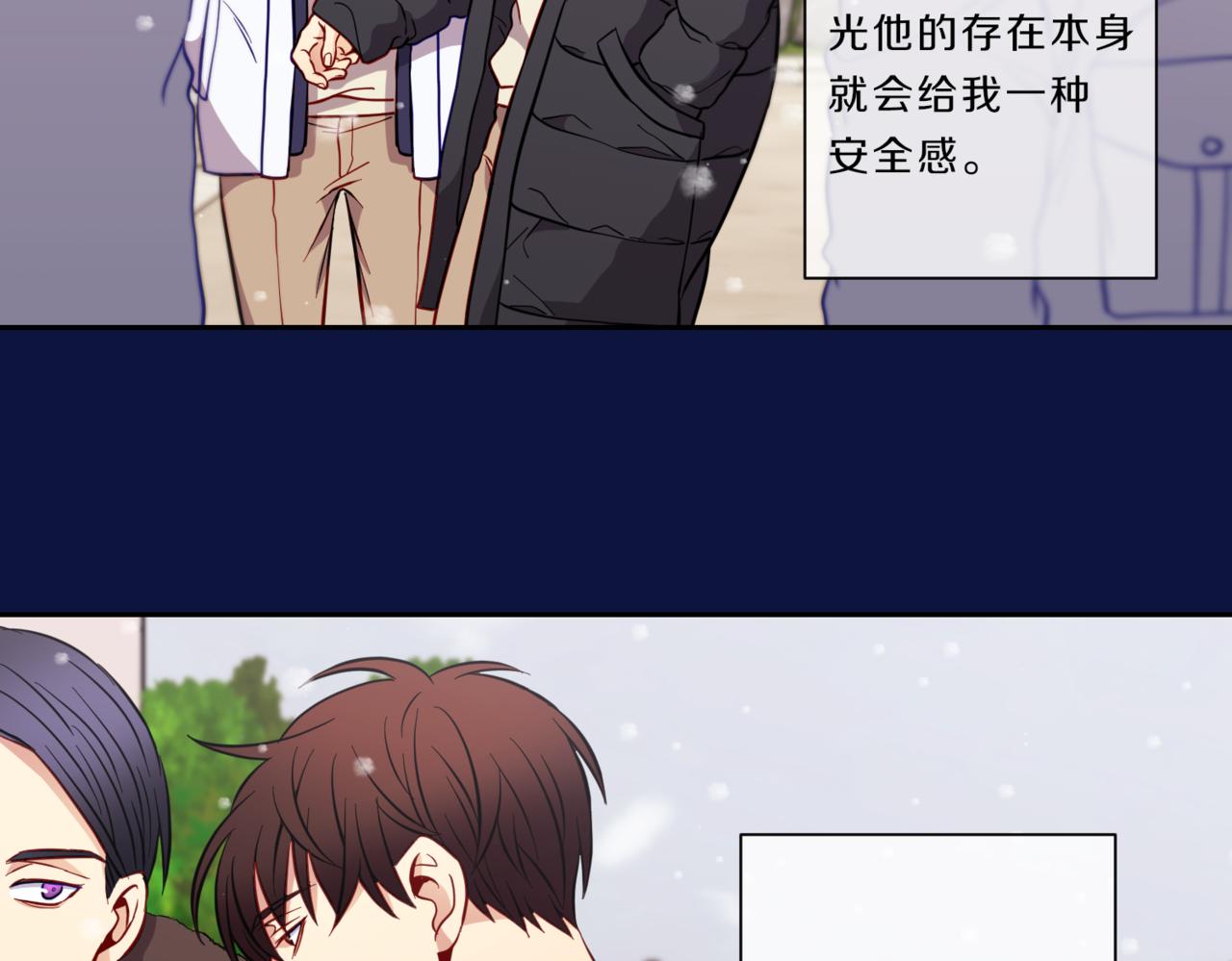 第37话  回忆“他”40