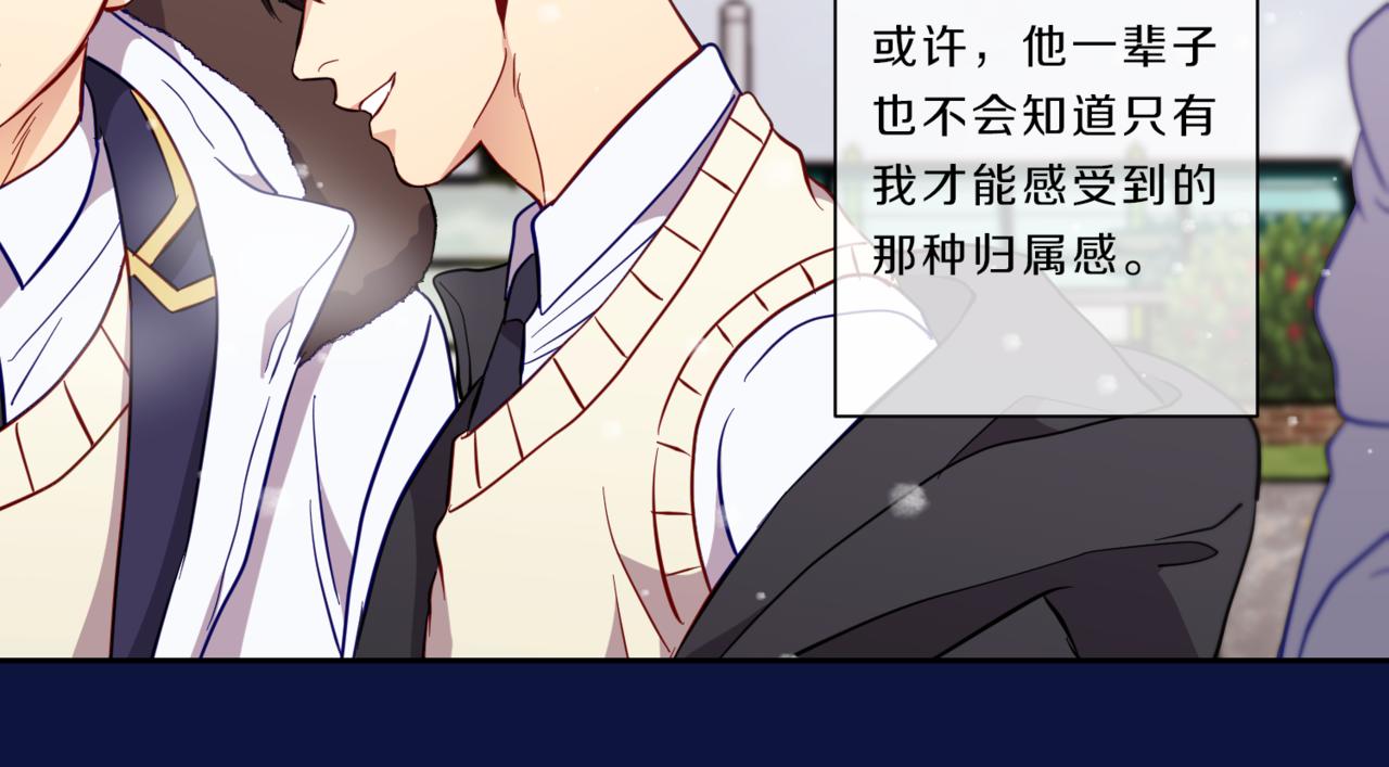 第37话  回忆“他”41