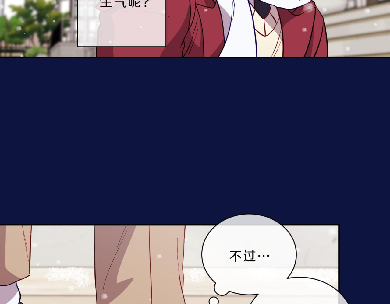 第37话  回忆“他”43