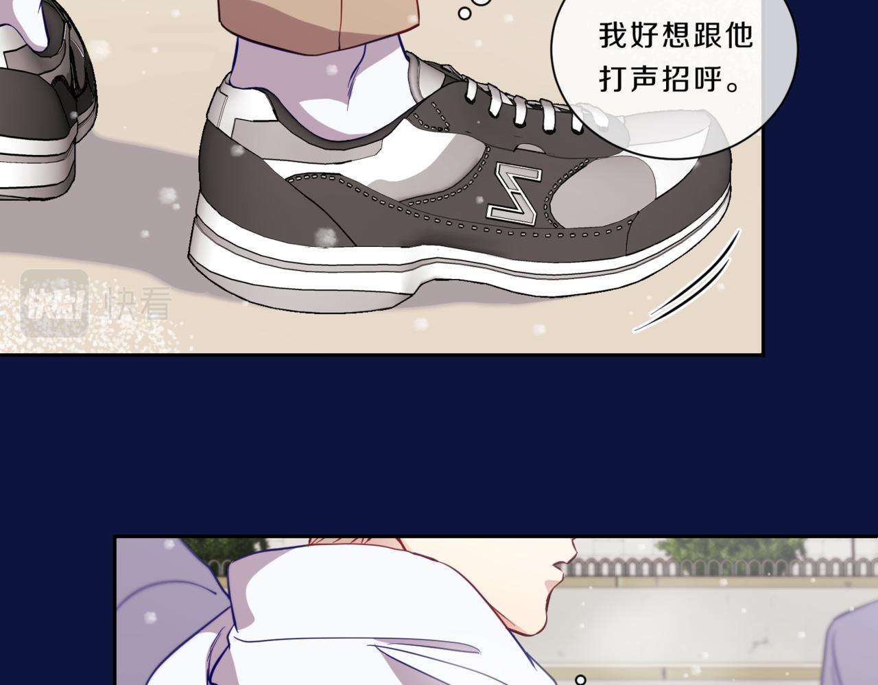 第37话  回忆“他”44