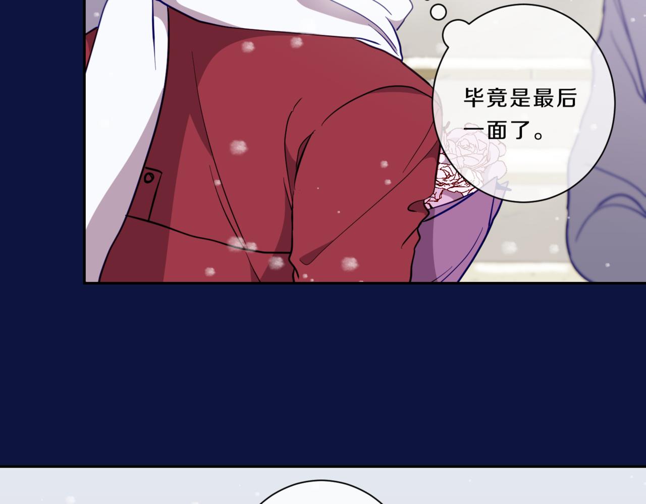 第37话  回忆“他”45
