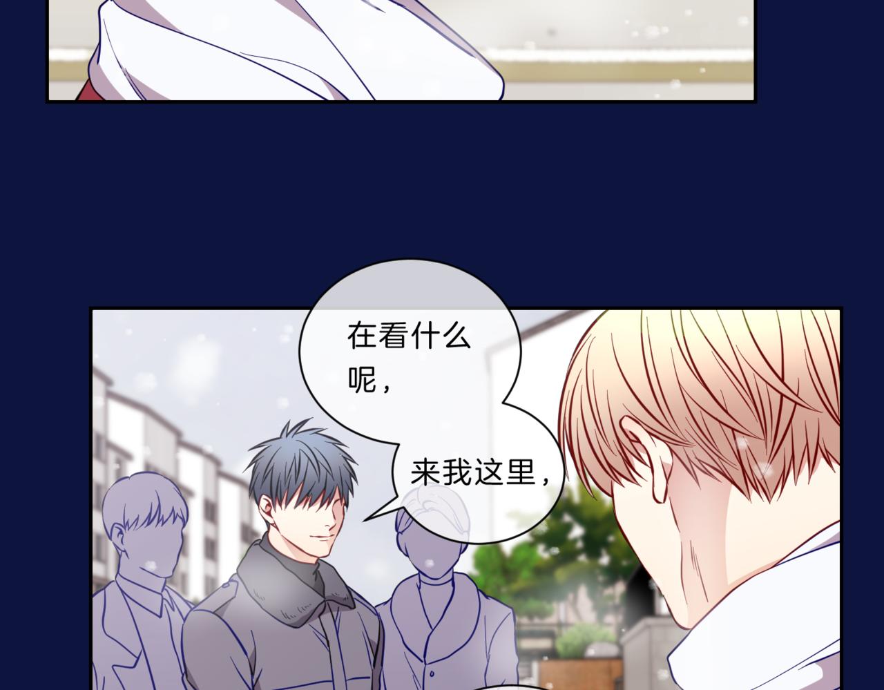 第37话  回忆“他”48