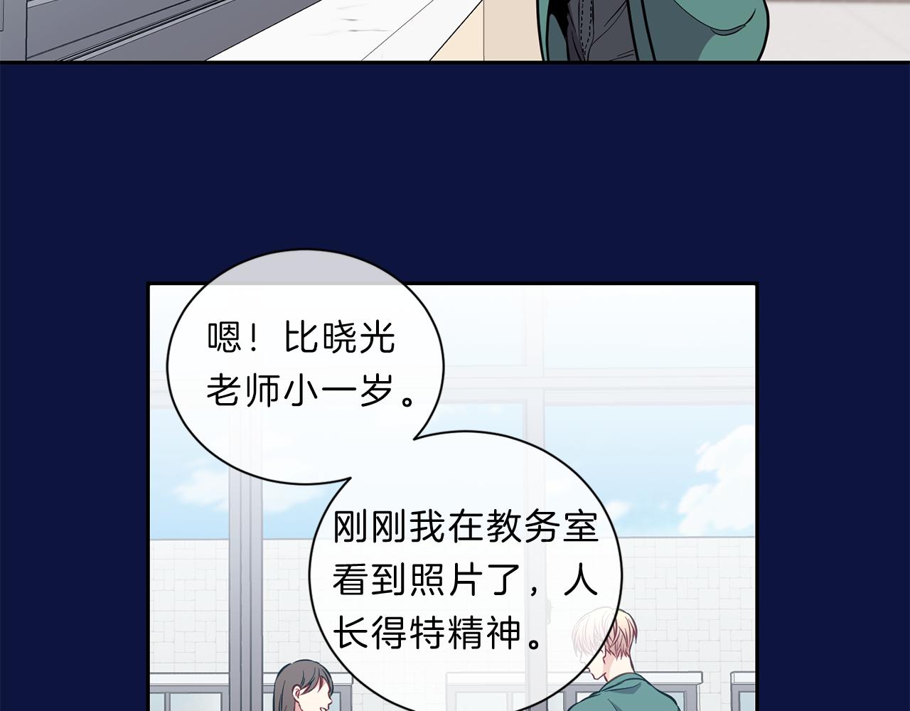第37话  回忆“他”5