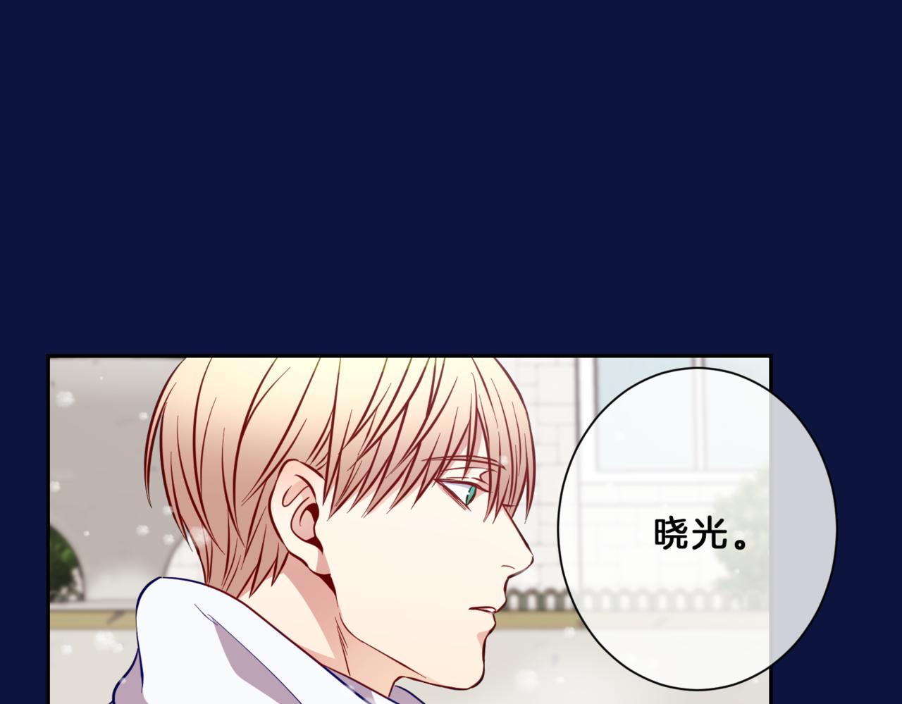 第37话  回忆“他”51