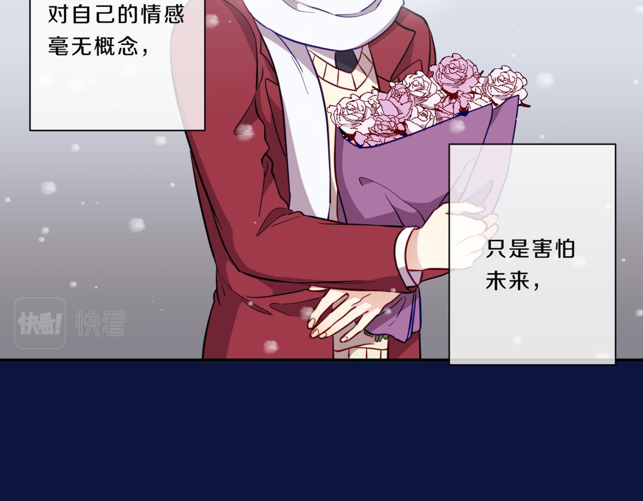 第37话  回忆“他”54
