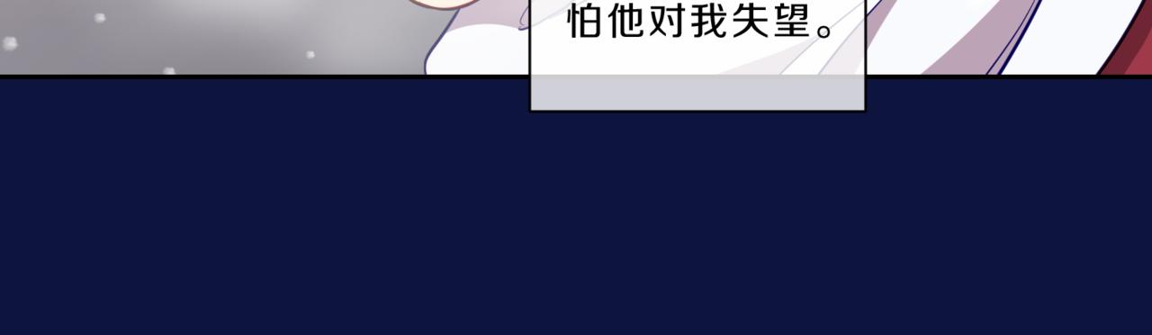 第37话  回忆“他”57