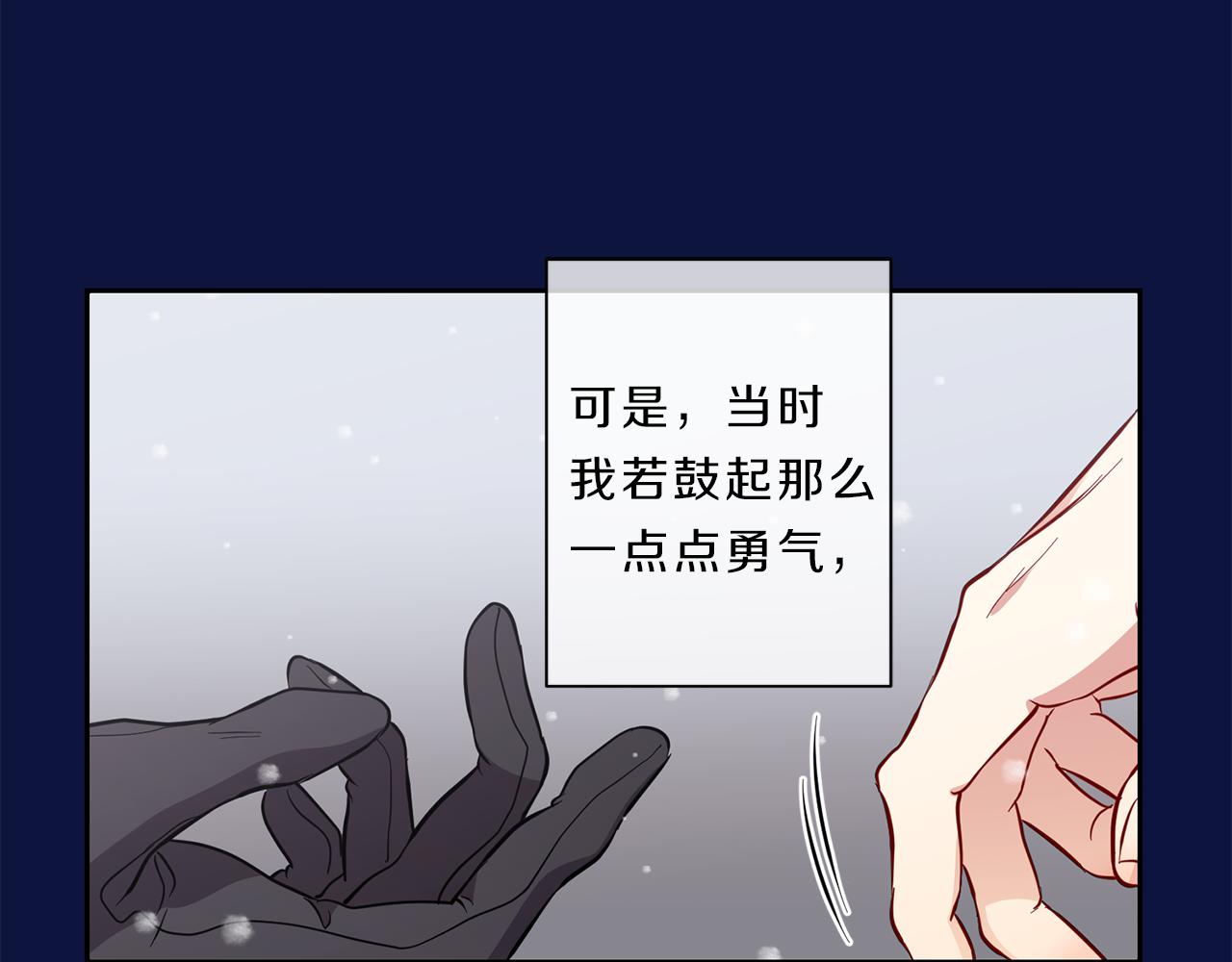 第37话  回忆“他”58