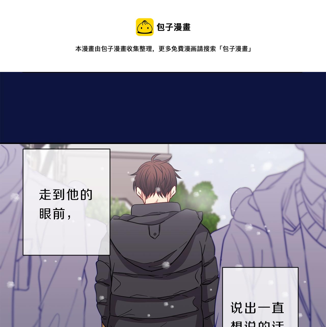 第37话  回忆“他”59
