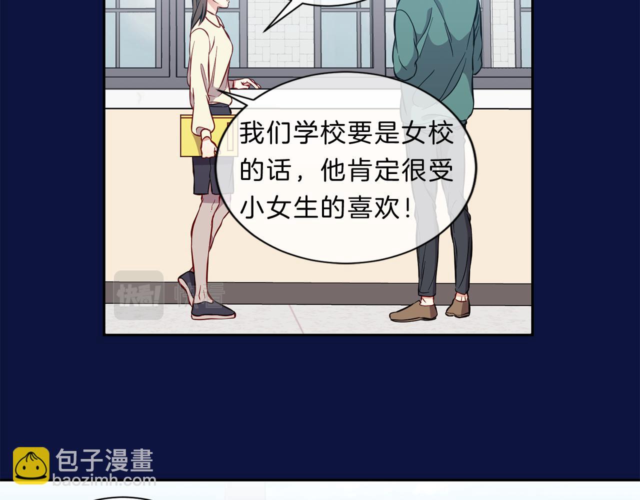 第37话  回忆“他”6