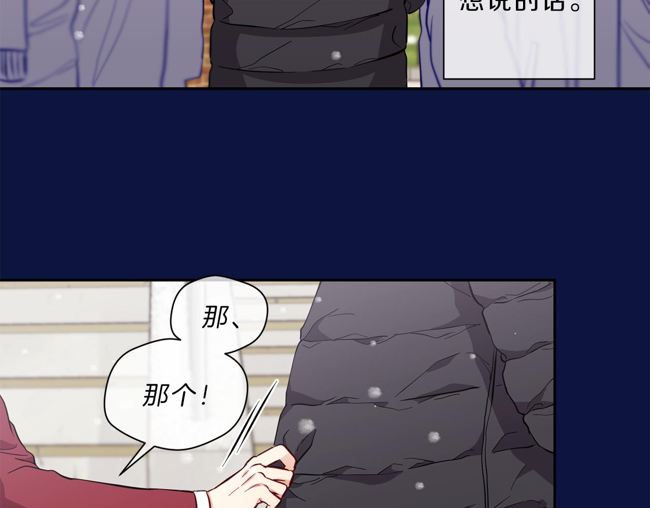 第37话  回忆“他”60