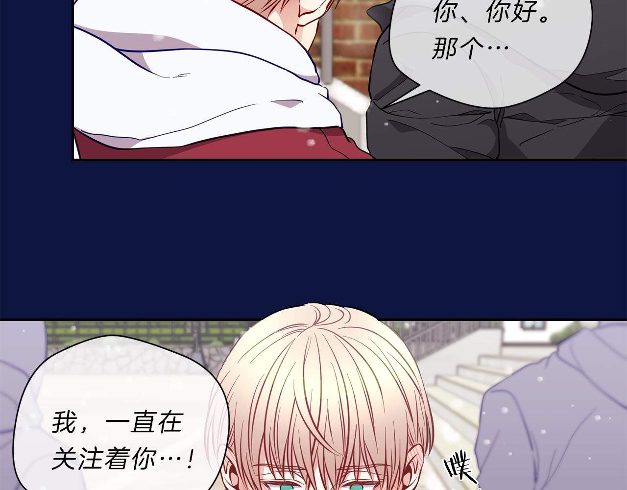 第37话  回忆“他”62