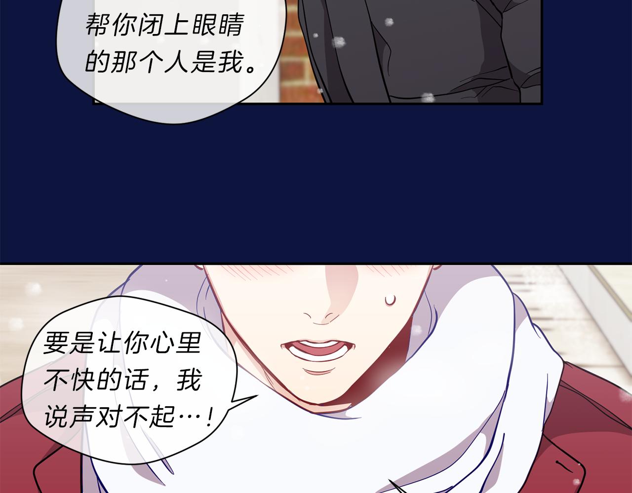 第37话  回忆“他”65