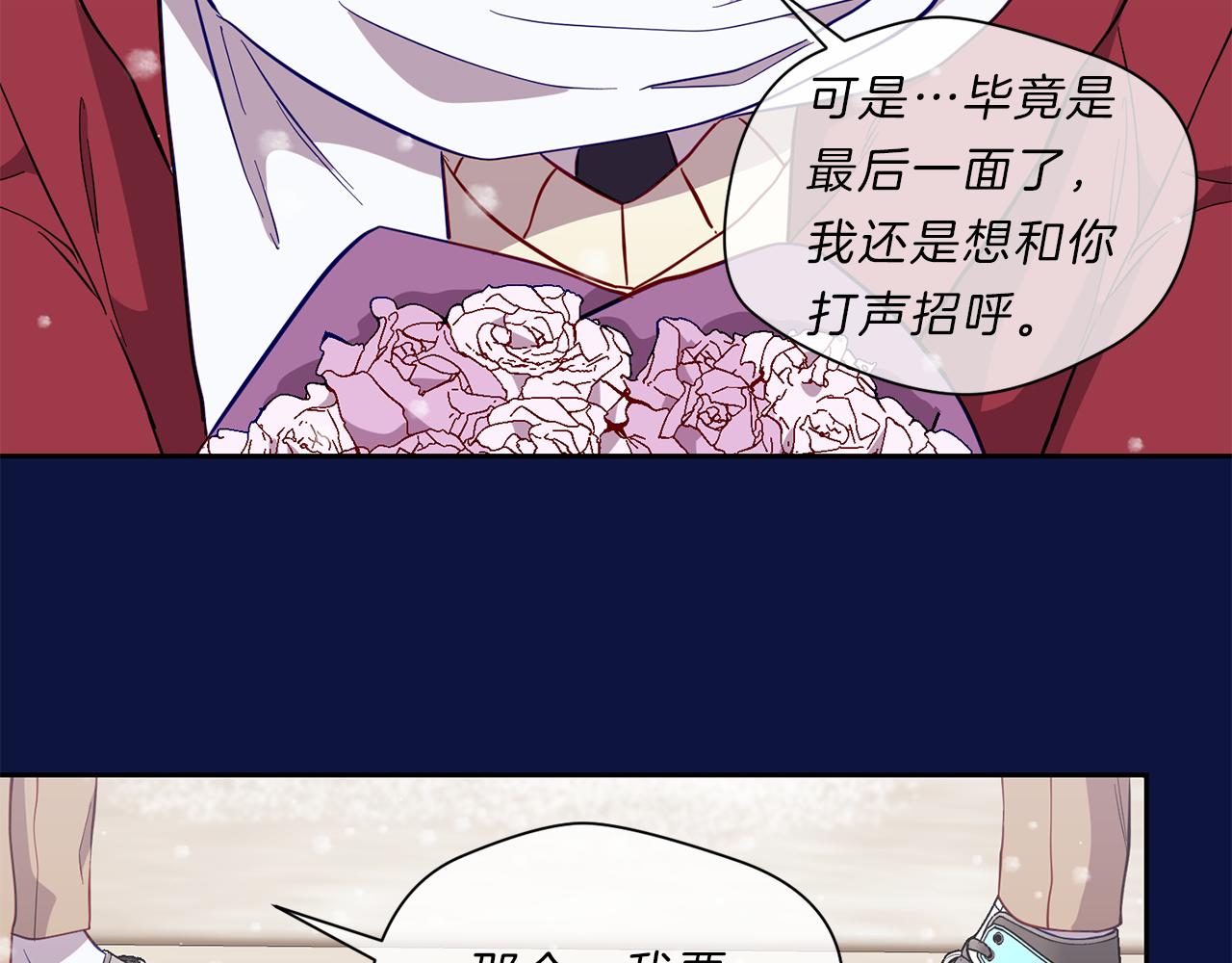 第37话  回忆“他”66