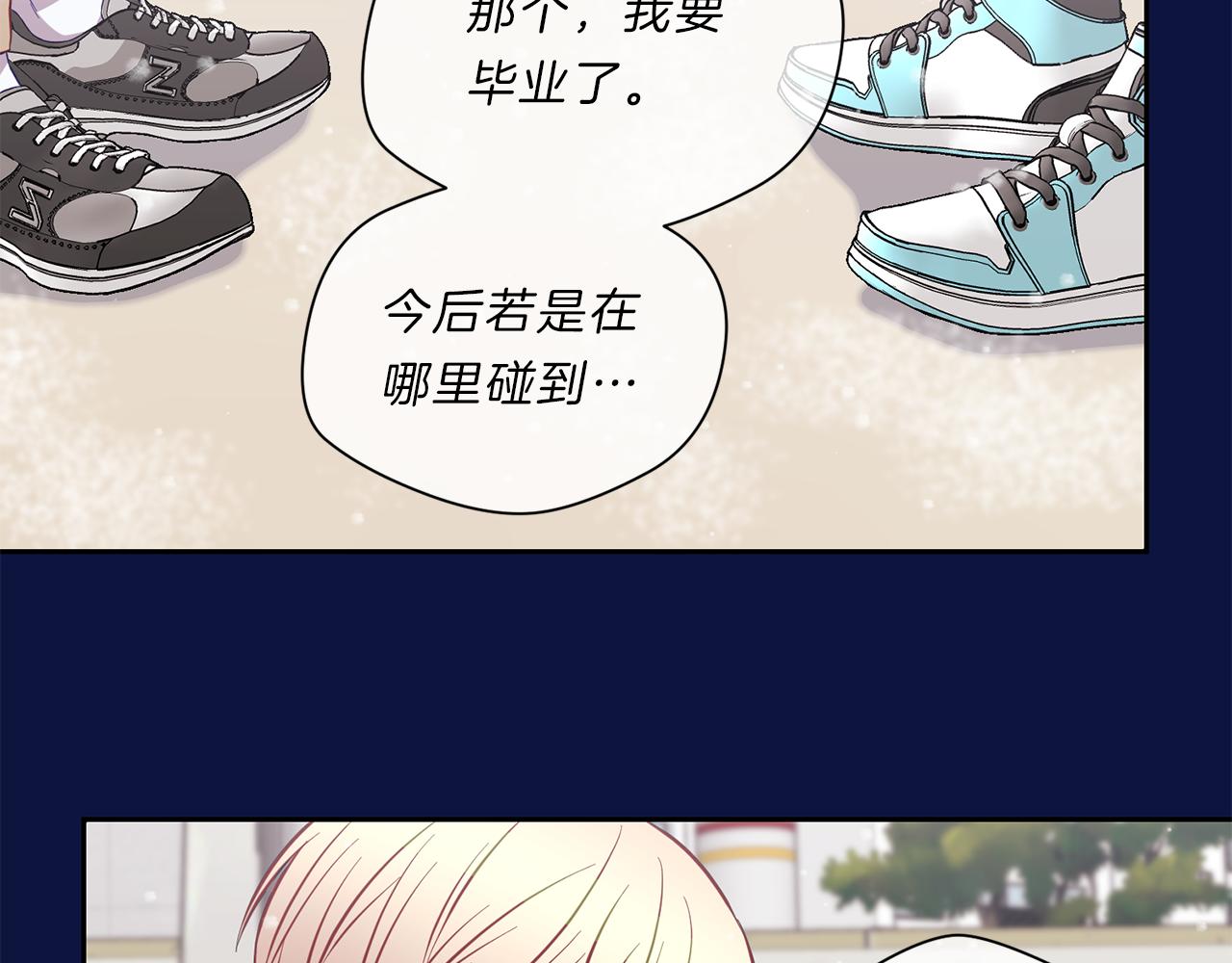 第37话  回忆“他”67