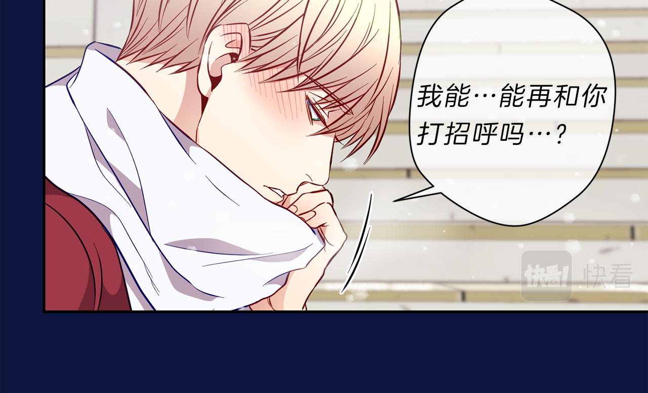 第37话  回忆“他”68